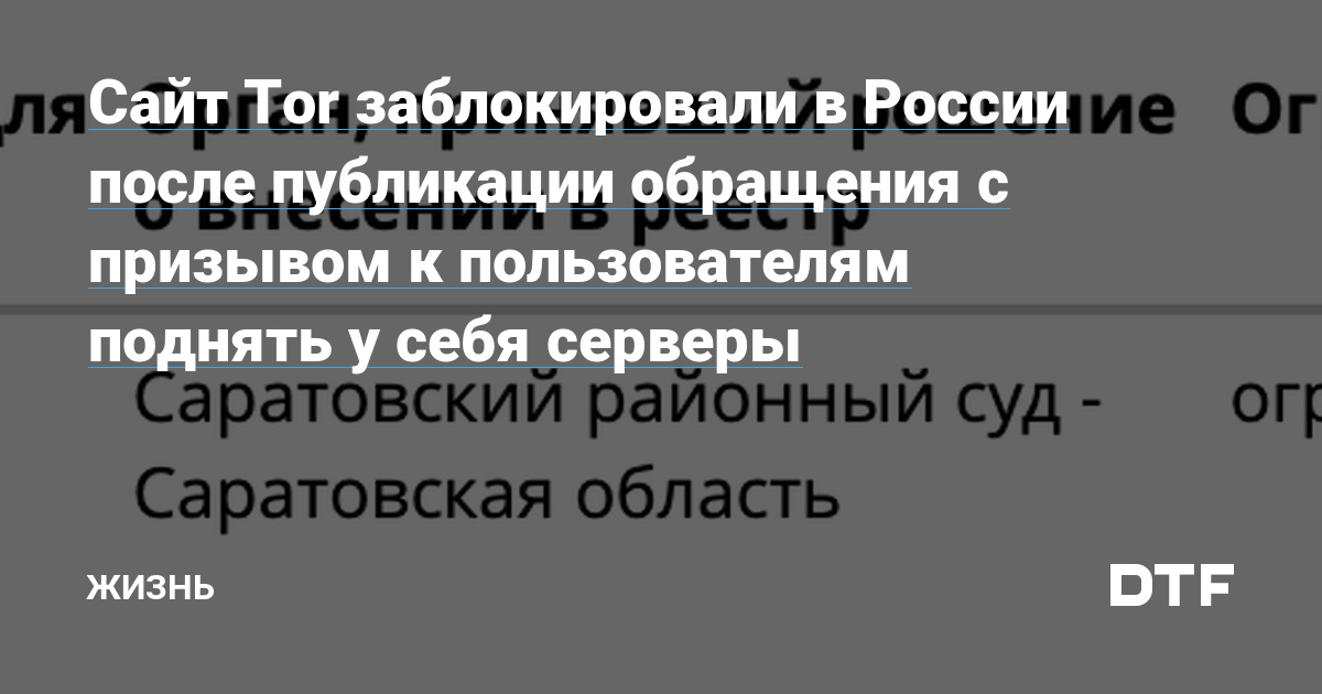 Кракен что можно купить