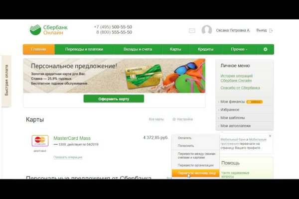 Кракен магазин kraken4am com