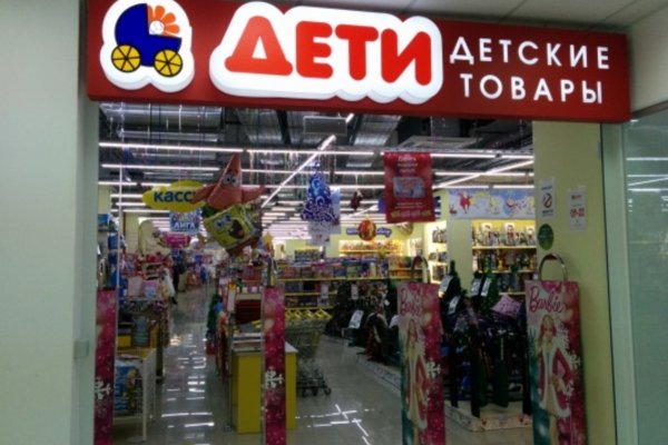 Кракен оф ссылка