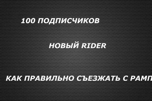 Кракен не работает тор