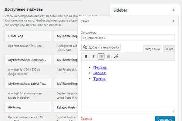 Ссылка кракен kr2web in