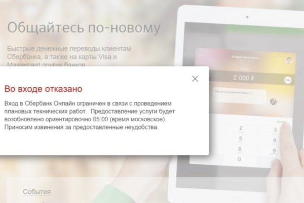 Кракен наркомаркет