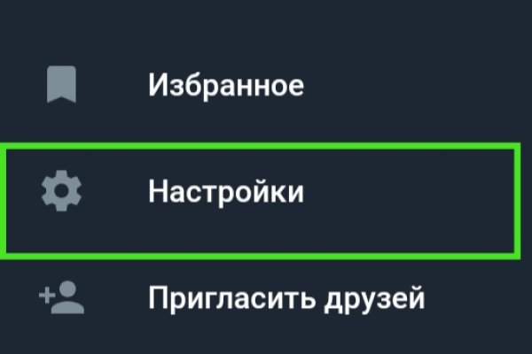 Замена гидры