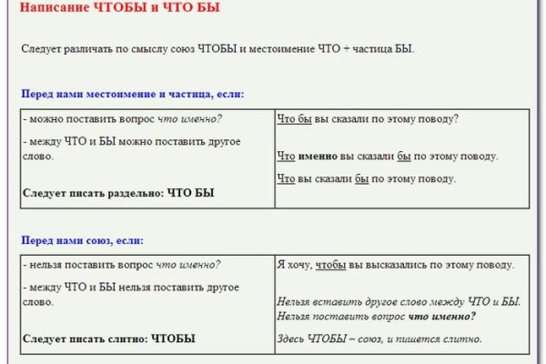 Кракен 17 вход