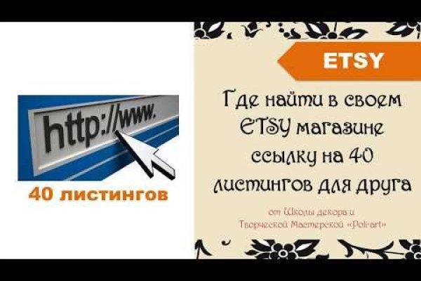 Как зайти на кракен через браузер