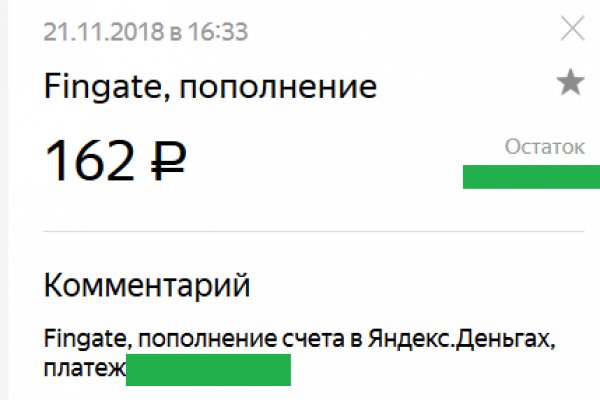 Модератор на кракене