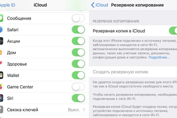 Кракен пишет пользователь не найден