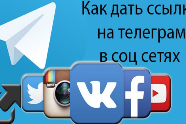 Кракен зеркало впн