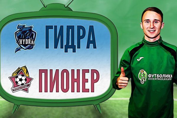 Кракен это сайт что продают