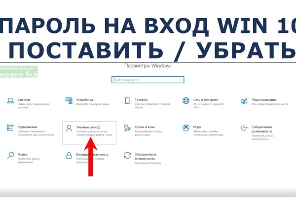Как найти актуальную ссылку на кракен