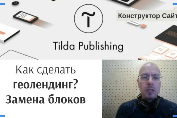 Что такое кракен шоп