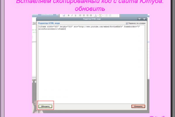 Кракен ссылка market pw
