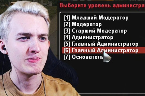 Hydra маркетплейс