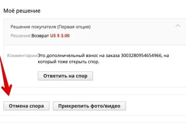 Официальная тор ссылка кракен сайта