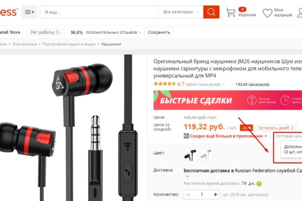Сайт кракена в торе