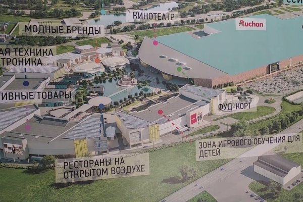 Как восстановить аккаунт в кракен