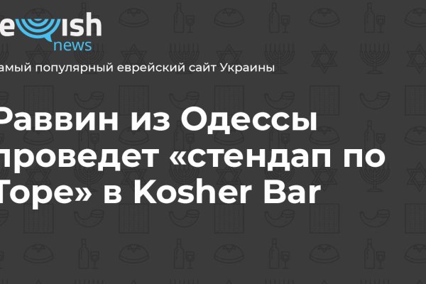Кракен браузер ссылка