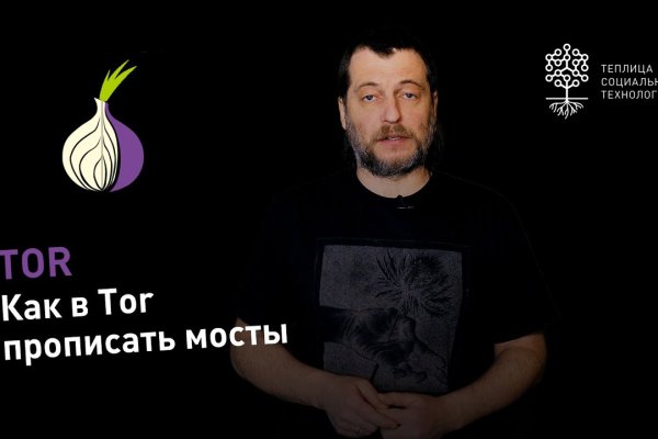 Кракен браузер