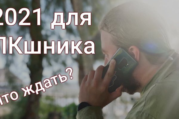 Кракен вход