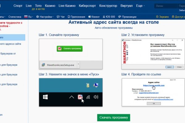 Ссылки кракен телеграф