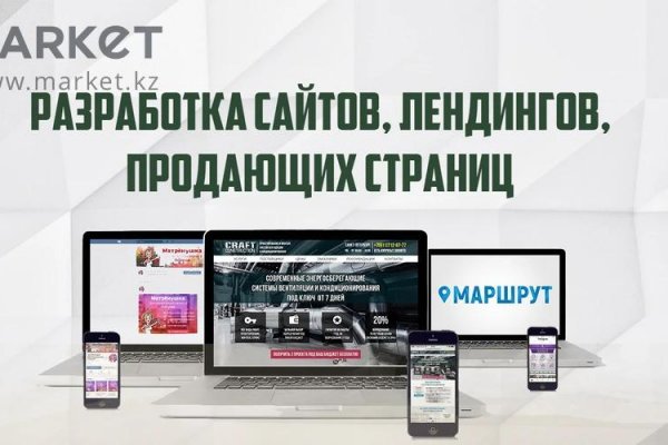 Ссылка на кракен даркнет