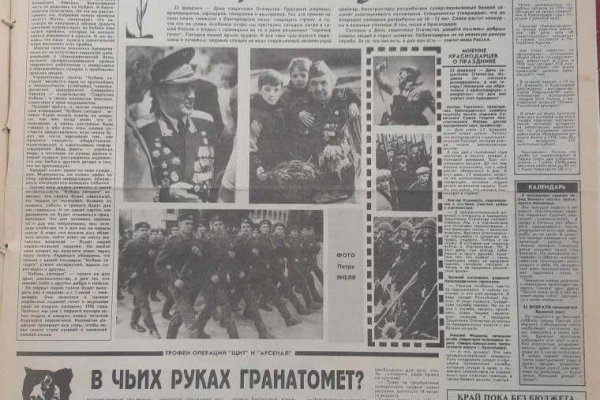 Кракен даркнет зайти