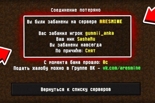 Kraken 14 at сайт