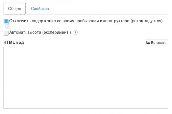 Что за приложение кракен