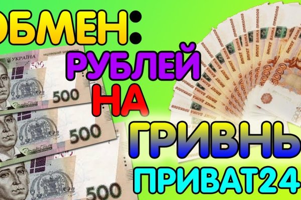 Магазины наркотиков