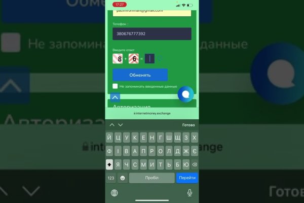 Ссылка кракен сегодня