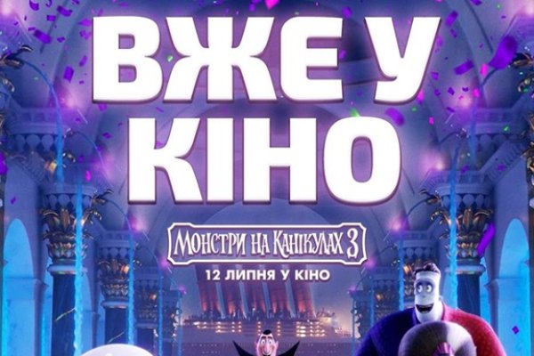Кракен актуальное зеркало