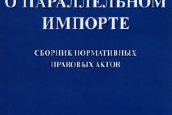 Кракен онлайн