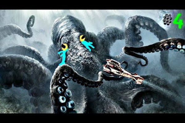 Аналог hydra