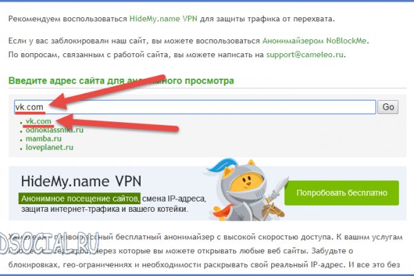 Ссылка на кракен шоп