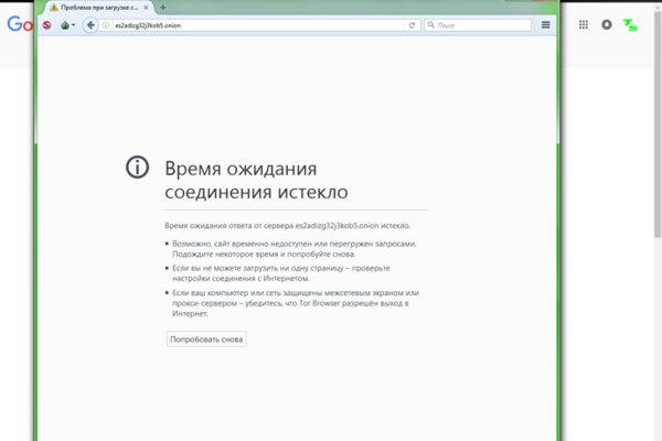 Войти на кракен