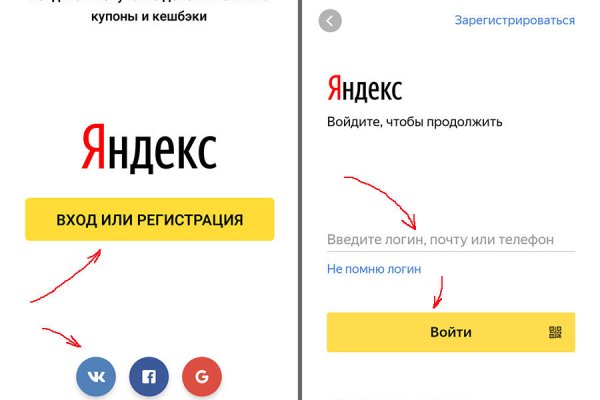 Актуальная ссылка на кракен
