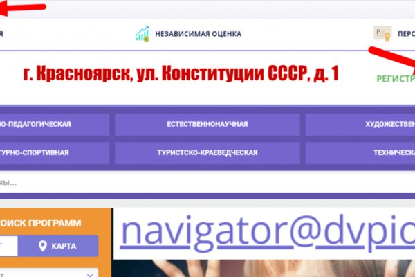 Сайт кракена в торе