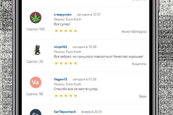 Кракен сайт ссылка kr2web in