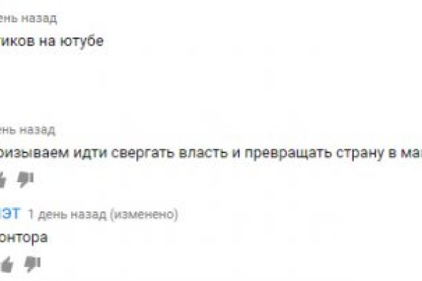 Кракен ссылка onion