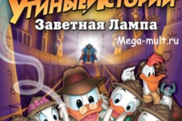 Кракен ссылка kraken