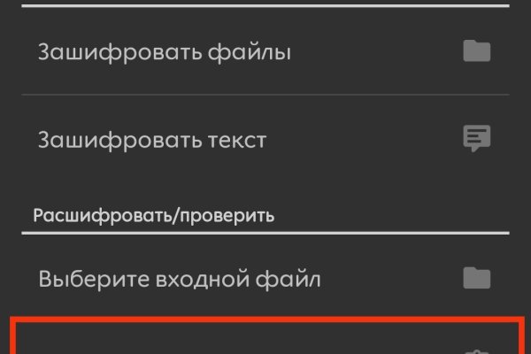 Даркнет москва