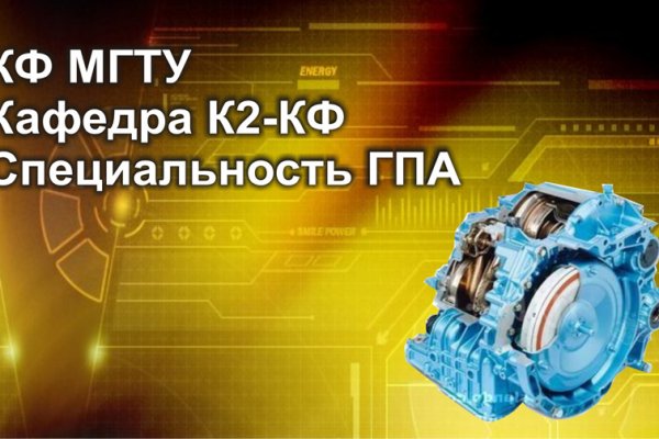 Kraken официальная ссылка