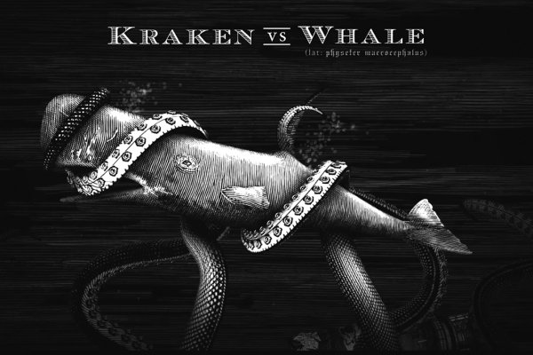 Karken