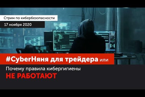 Кракен сайт kr2web in