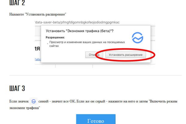 Кракен даркнет зайти