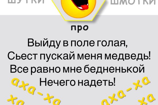 Вместо гидры