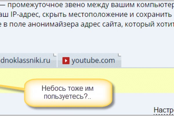 Даркнет ссылка