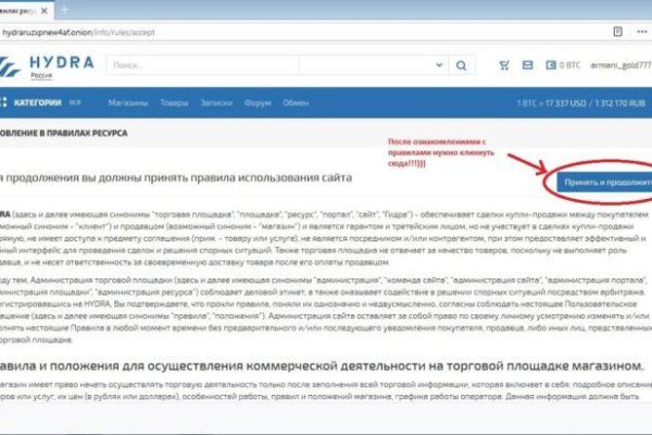 Кракен сайт 18