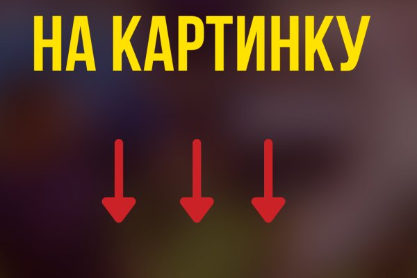 Кракен сыл ссылка