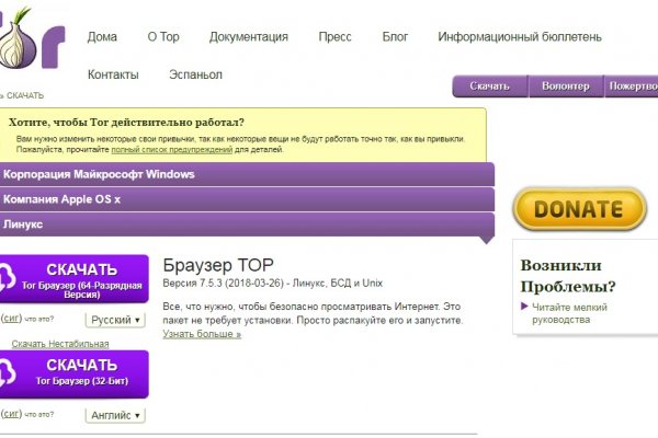 Кракен без тор